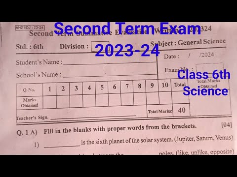Second Term Exam
