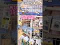 サンキューマート　あひるのペックル　　 #ペックル #サンリオ