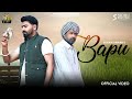 Bapu official  sukkh swara  latest punjabi song 2024  sidhu brother entertainment