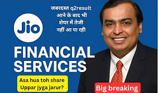 Jio financial services latest news today | jio financial services news | jio financial services 