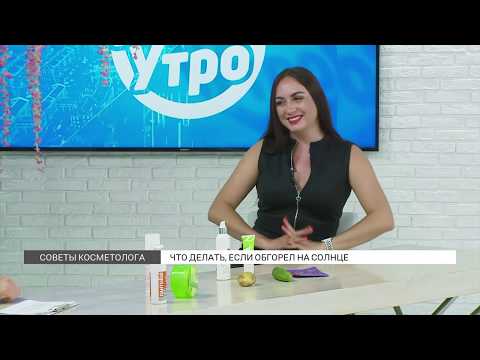 Первая помощь при солнечных ожогах