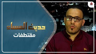 وفيق صالح: اليمن تحتاج إلى 3 مليارات دولار لسد الفجوة في الميزان التجاري للدولة