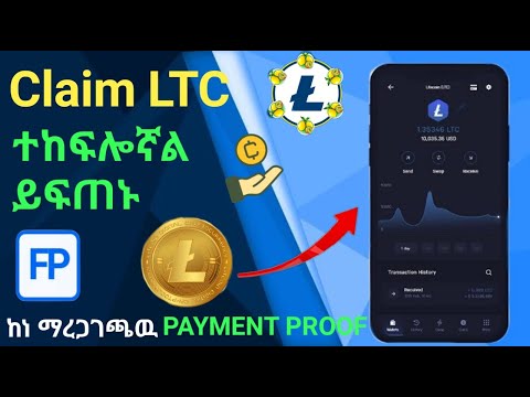 Claim Litecoin LTC | በየ 5 ደቂቃው | Earn Free Cryptocurrency Without Mining(?Payment Proof)