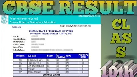 ONLINE SARKARI RESULT 2022 । CBSE RESULT 2022 KAISE DEKHE । ONLINE 10th CLASS RESULT ।