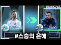 여기도 데제르비 갓동님의 제자, 파리올리의 포르투를 따라해볼 주인장