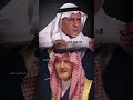 رد الامير سعود الفيصل على سؤال بوش عن ايران 