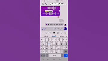 حبيبتي شتاقت ل نكد 