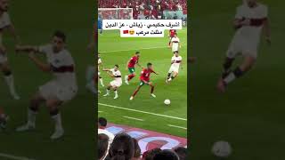 من مباراة المغرب والبرتغال 🇲🇦🇵🇹 كأس العالم FIFA قطر 2022🏆