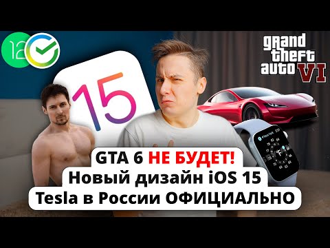 Video: Tesla Nam De OS-beveiligingsexpert Van Apple In Dienst Omdat Verbonden Auto's Steeds Meer Een Hackrisico Worden - Electrek