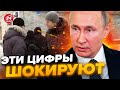 💥Стало ИЗВЕСТНО! Как россияне относятся к ВОЙНЕ? / Путину пора ВОЛНОВАТЬСЯ @TIZENGAUZEN