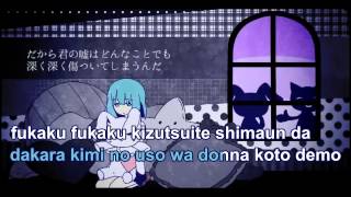 【Karaoke】 Crier ★on vocal★ すこっぷ