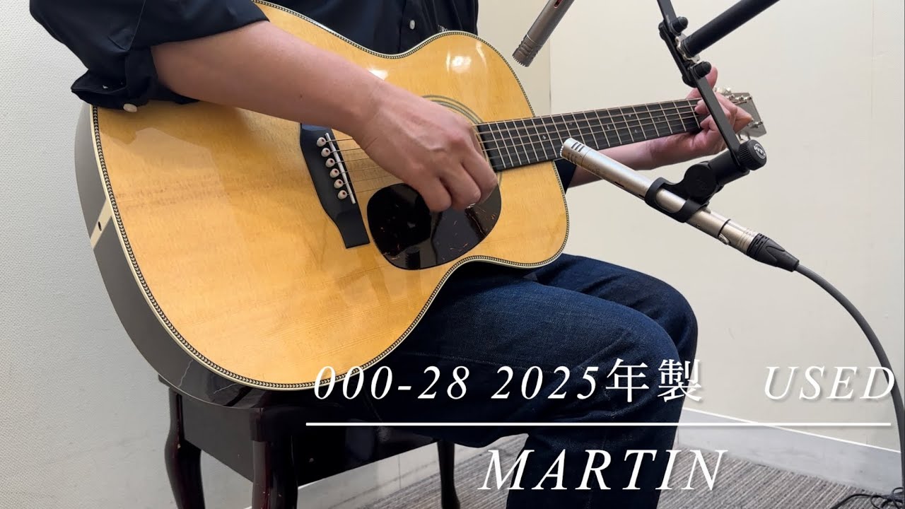 Martin 000-28【2025年製 美品中古】【USED】 - YouTube