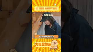 所以 這個三合一肥皂真這么好用 真的有點好奇了 #一路繁花第2季 #一路繁花2 #何賽飛 #張晚意