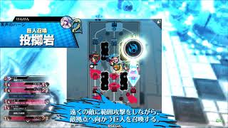 wlw 吉備津彦 EX05 資料室503【対面ツクヨミ】