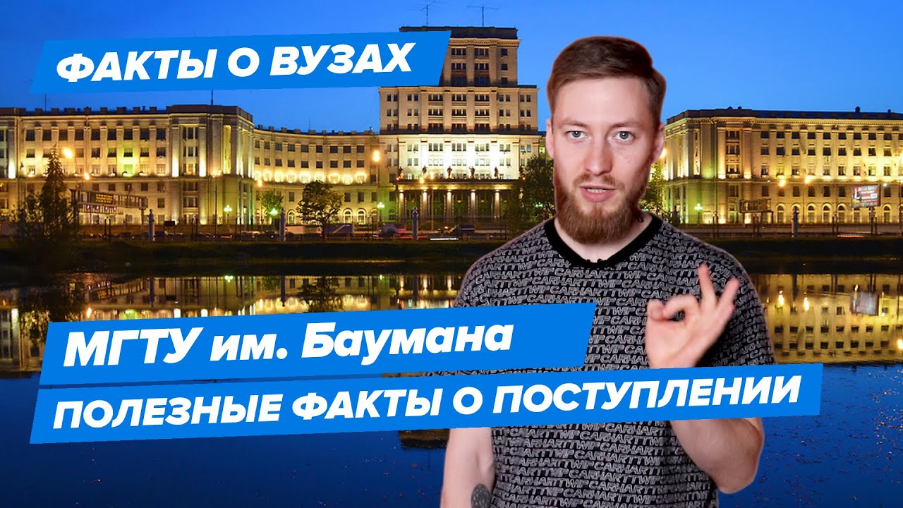 МФЦ Мгоу