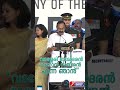 "വടശ്ശേരി ദാമോദരന് മേനോന് സതീശന് എന്ന ഞാൻ..." | VD Satheesan