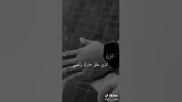 يعيروني بيك اسمر كل الخلق سمراني 