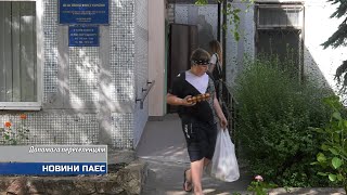 Допомога переселенцям