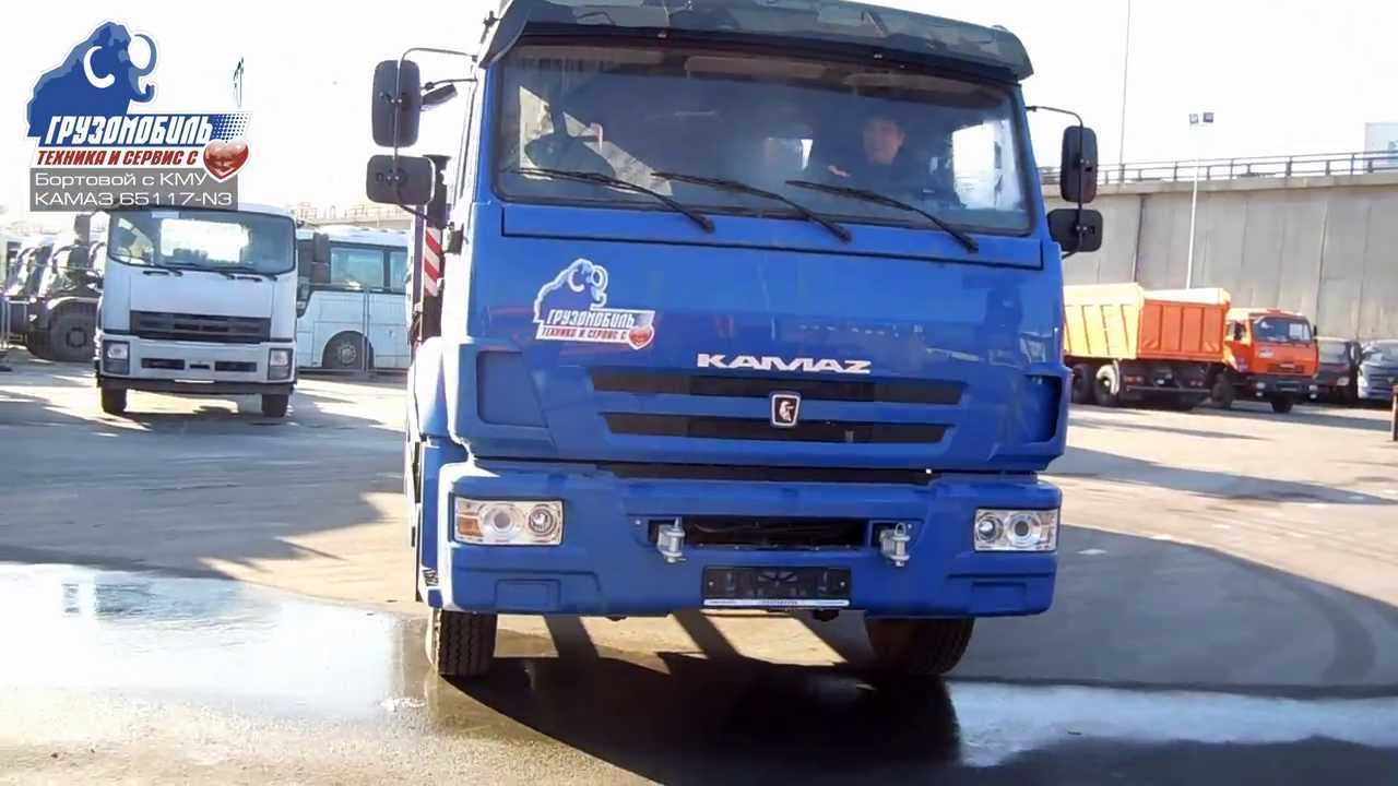 Камаз 65117 n3 грузоподъемность