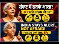 India Faces Global Crisis? Sitharaman Explains The 3Fs | Fuel, Fertiliser & Forex #sitharaman #fm