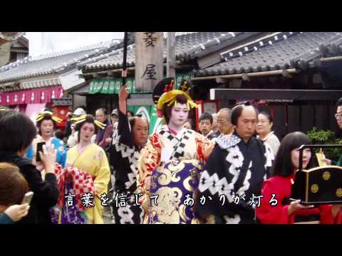 花魁 / 森 昌子　Cover：Doenka Eiko