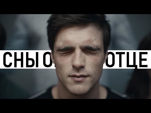 Сериал «Эйфория»: что означают кошмары Нейта Джейкобса?