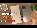 ПОЧЕМУ Я КУПИЛ Xiaomi Mi 11 Lite вместо REDMI NOTE 10 PRO ► обзор сравнение плюсов и минусов