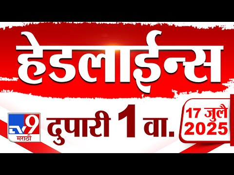 Tv9 Marathi News