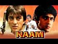 Naam (1986) Full Hindi Movie | Nutan, Sanjay Dutt, Kumar Gaurav, Amrita Singh, Poonam Dhillon