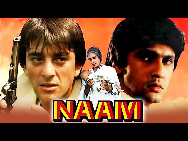 Naam (1986) Full Hindi Movie | Nutan, Sanjay Dutt, Kumar Gaurav, Amrita  Singh, Poonam Dhillon - YouTube