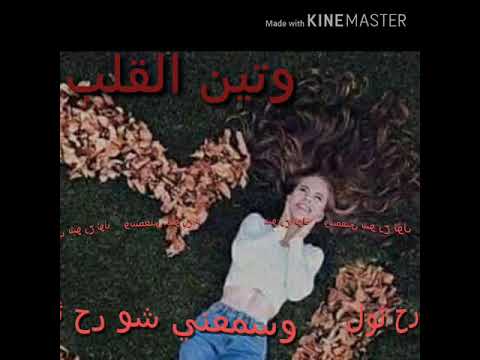 اغنيه غمض عيني بتجنن تصميمي ماتنسو الايك الاشتراك