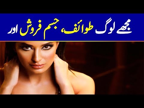 Mehwish Hayat's Tamgha-e-Imtiaz - Why Is It So Controversial