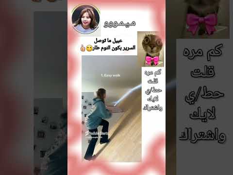 لو كنا مكانها لضلينا طالعين نازلين  اكسبلور احبكم الحب ترند توك التيك اليوم