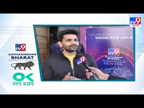 AatmanirbharBharat : OYE Kids | Tv9GujaratiNews