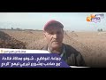 جماعة اغواظيم شوفو معاناة فلاحة مع صاحب مشروع تيرمي ليهم الردم و خرج ليهم على الأرض 