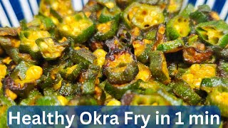 Healthy Okra Fry recipe in 1 minute | Easy Recipe healthyrecipes easyrecipe