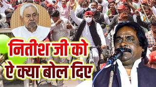 नतश कमर क रजय सभ जन पर ऐ कय बल दए रम जनम टप वल र ह गय बवल