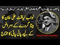 Nawab Liaquat Ali Khan Family Nowadays | Where is Family of Nawab Liaquat Ali Khan