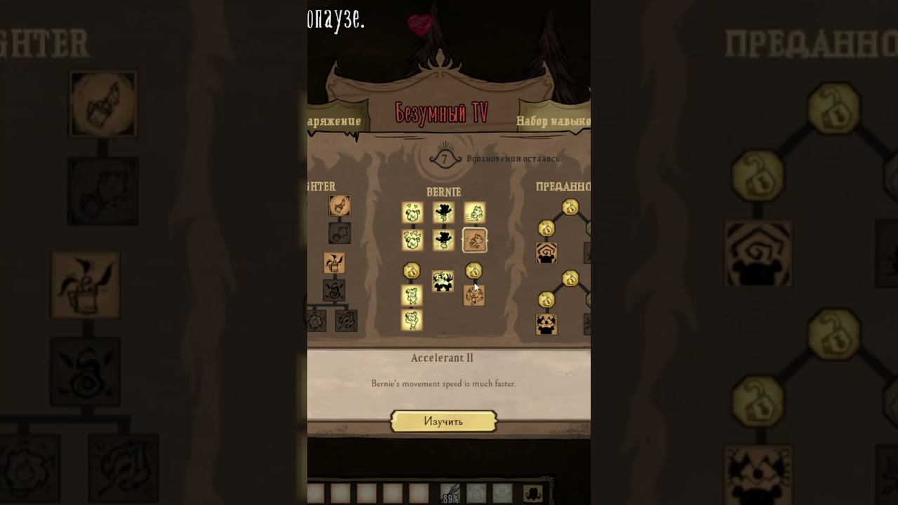 БЕТА и РУЧНОЙ мини БОС - БЕРНИ теперь ИМБА в Don't Starve Together 