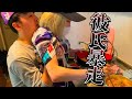 カップルチャンネルみたいな事してみた。