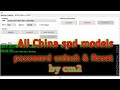 All China spd models password unlock & Reset by Cm2