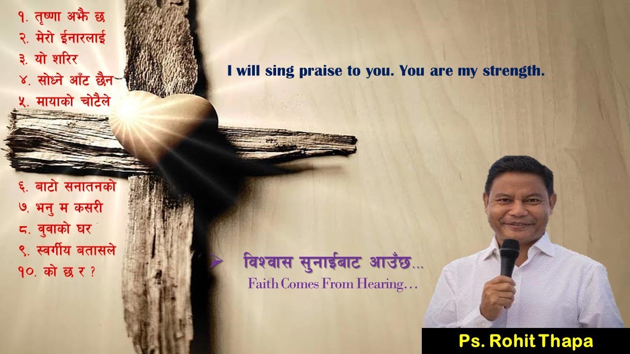 Heart touching and anointing worship song PS Rohit Thapa  Mix Worship Songs