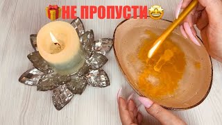 ‼️СРОЧНО ‼️САМОЕ ТОЧНОЕ 300% ГАДАНИЕ НА ВОСКЕ 🔥