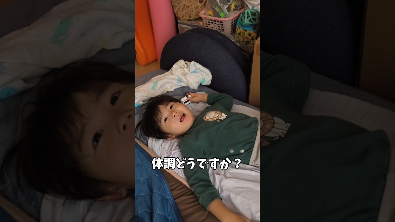 【ワンオペ育児】3歳と1歳が同時に体調不良。家事は諦めました😇 #パパ育児