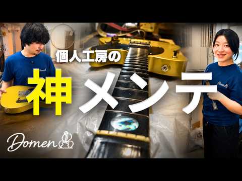 High-End Made in Japan] This Japanese guitar solved the mystery