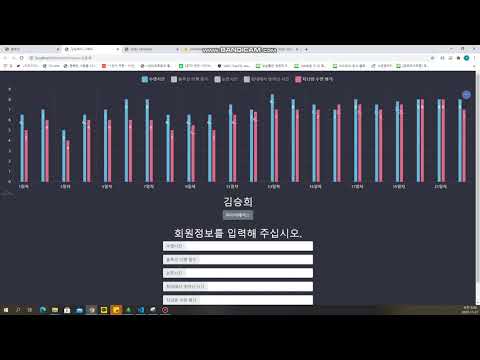 수면깡 웹페이지 시연영상