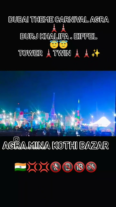 #dubaithemepark  #dubaicarnival #agra #newpost