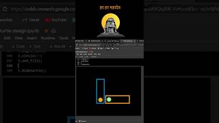 Making of 💯💯Amazing 😱 Design 216  💥💥 Using Python👈  Watch 😎 Now #pythonturtle #shortsfeed #shorts