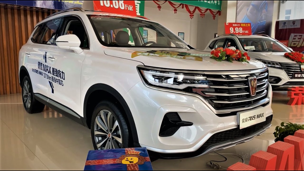 Roewe rx5 max