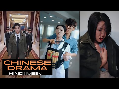 Fake Marriage of Convenience That Changed Everything | Chinese Drama Explained In Hindi/Urdu